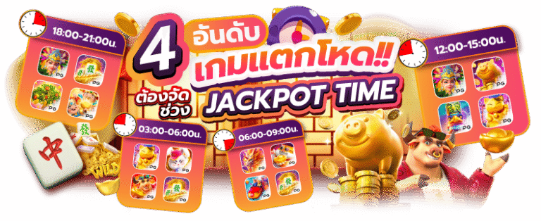 spinxgame สล็อตเว็บตรงแตกง่ายที่สุดในปีนี้ มั่นคงปลอดภัย